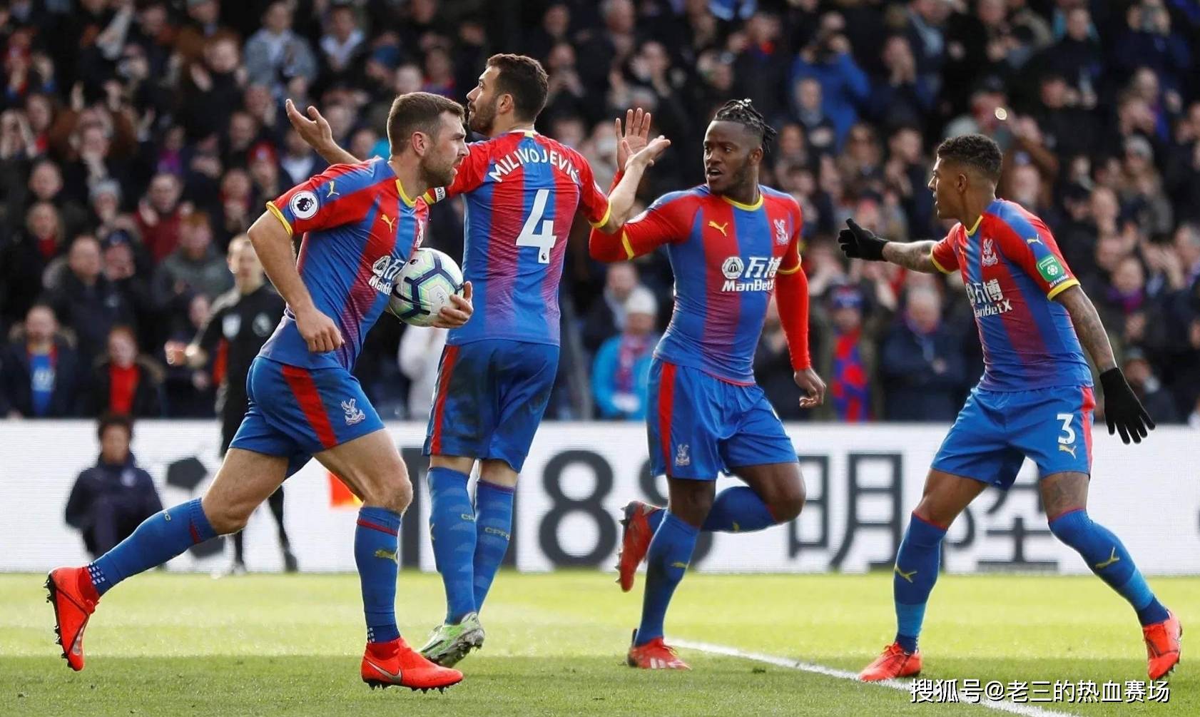 赛都会对最 赛都会对最